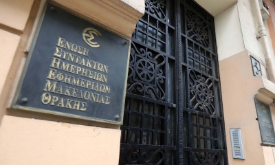 Έφυγε από τη ζωή ο δημοσιογράφος Θεόδωρος Ιωαννίδης