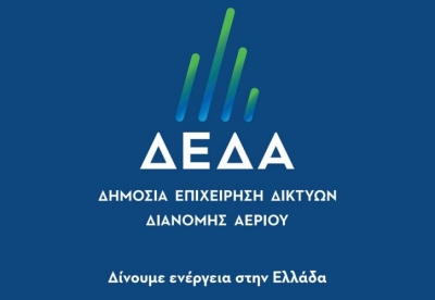 ΔΕΔΑ: Δημοπράτηση έργων 180 εκατ. ευρώ για δίκτυα φυσικού αερίου σε 34 πόλεις