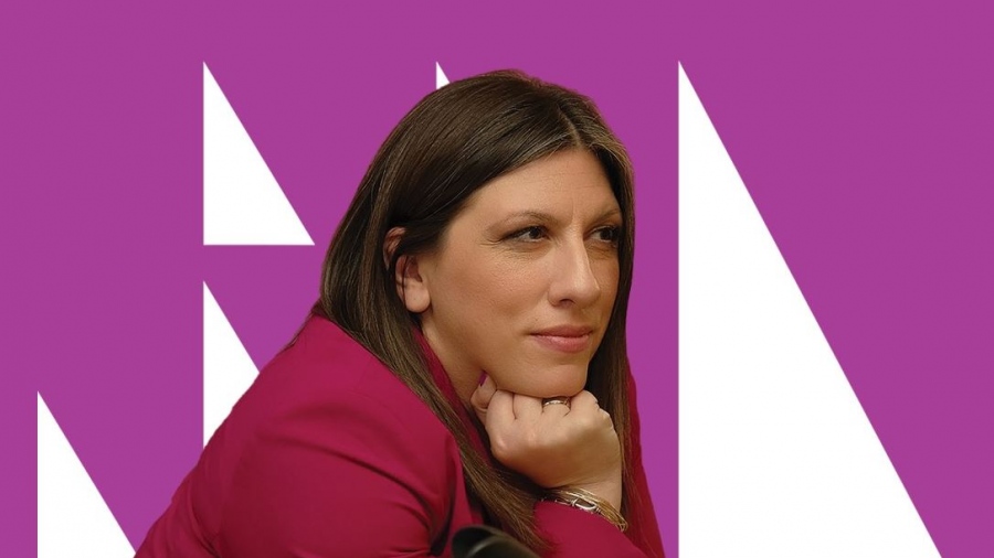 Πλεύση Ελευθερίας: «Παρών» θα ψηφίσει για λόγους αρχής στην ψηφοφορία για την εκλογή Προέδρου της Βουλής