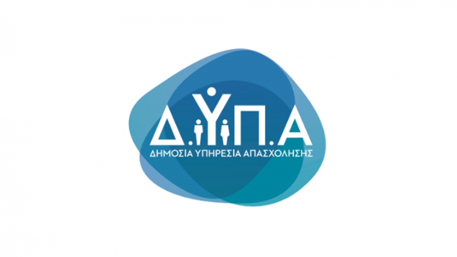 ΔΥΠΑ: Ξεπέρασαν τις 54.000 οι πληρωμές σε ανέργους που πιστοποιήθηκαν σε ψηφιακές και πράσινες δεξιότητες