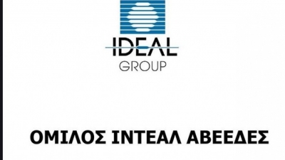 Ideal Holdings: Δεύτερη επιστροφή κεφαλαίου