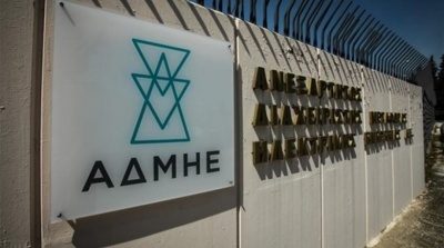 Ακόμα και με άνοιγμα short στην ΔΕΗ η εικόνα της είναι καλύτερη από την πωληθείσα εταιρία της ΑΔΜΗΕ
