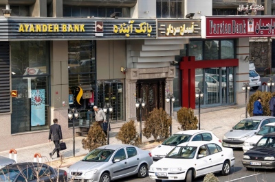 Αποκάλυψη... Μια τράπεζα τίναξε το καθεστώς του Ιράν στον αέρα - Η χρεοκοπία που έφερε το χάος