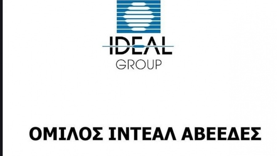 Ideal: Aναστολή στο πρόγραμμα αγοράς ιδίων μετοχών μέχρι την ανακοίνωση των αποτελεσμάτων