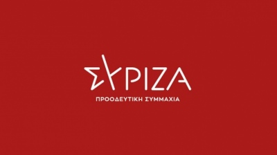 ΣΥΡΙΖΑ - ΠΣ: Η κυβέρνηση αδειάζει επίσημα τον υπουργό Δικαιοσύνης για χατίρι των τραπεζικών στελεχών