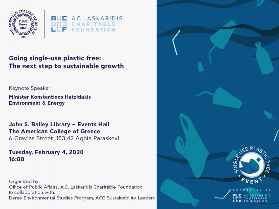 Aμερικανικό Κολλέγιο Ελλάδος: Εκδήλωση για το τέλος των πλαστικών μίας χρήσης και την αειφόρο ανάπτυξη