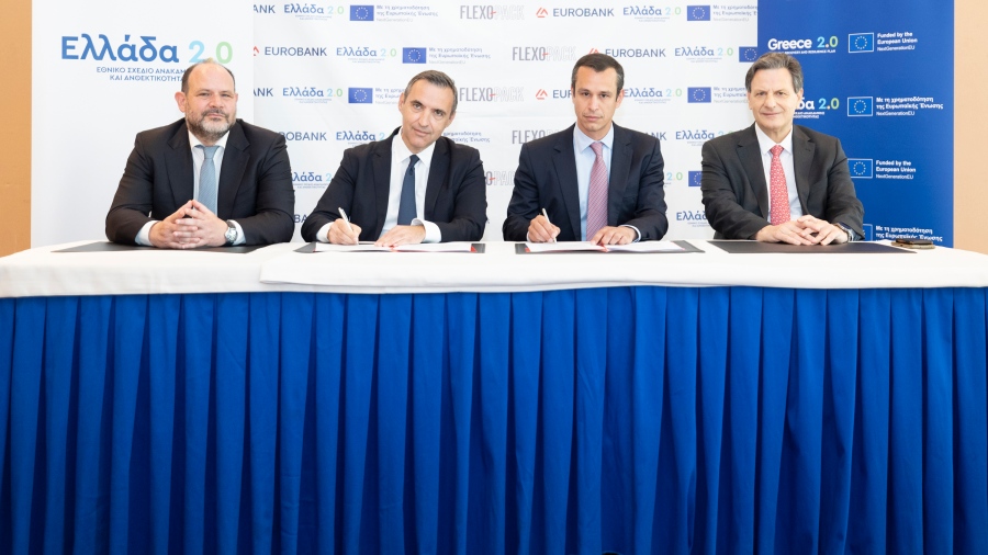 Eurobank: Ομολογιακό δάνειο 12,9 εκατ. ευρώ με τη FLEXOPACK στο πλαίσιο του «Ελλάδα 2.0»