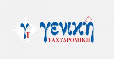 Αποκάλυψη: Η εξαπάτηση καταναλωτών με προϊόντα μαϊμού, μέσω αντικαταβολής, και ο ρόλος της Γενικής Ταχυδρομικής