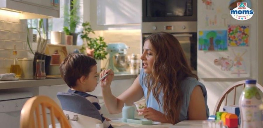 Στον αέρα το νέο deltamoms.gr από τη Δέλτα, με τη Σταματίνα Τσιμτσιλή και για καλό σκοπό