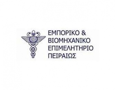 ΕΒΕΠ: Παρεμβατικές οι βασικές διατάξεις και προσεκτικές οι παράμετροι του νέου ασφαλιστικού νομοσχεδίου