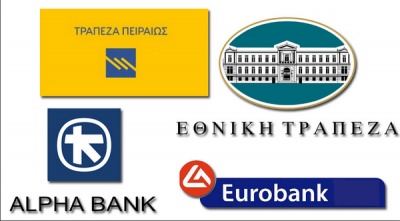 Πρώην κορυφαίος έλληνας τραπεζίτης: Deals στις τράπεζες θα είχε νόημα με άμεση πώληση NPEs 20 δισ. και άμεση ΑΜΚ