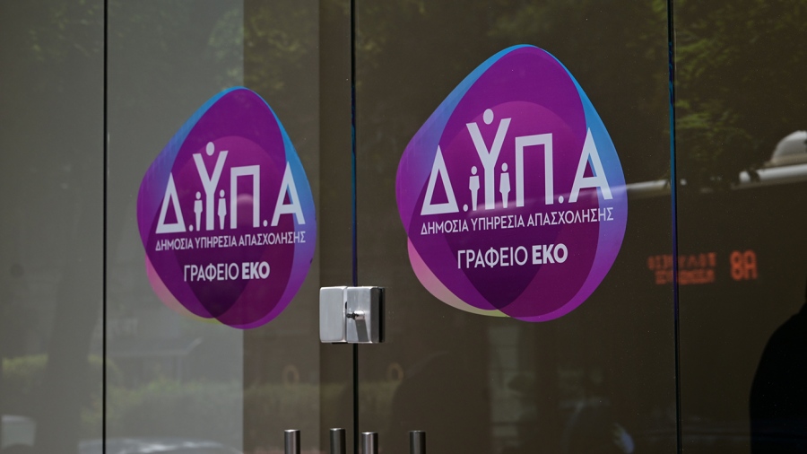 Παράταση υποβολής αιτήσεων για τη  Σχολή Επαγγελματικής Κατάρτισης ΑμεΑ Αθήνας της ΔΥΠΑ
