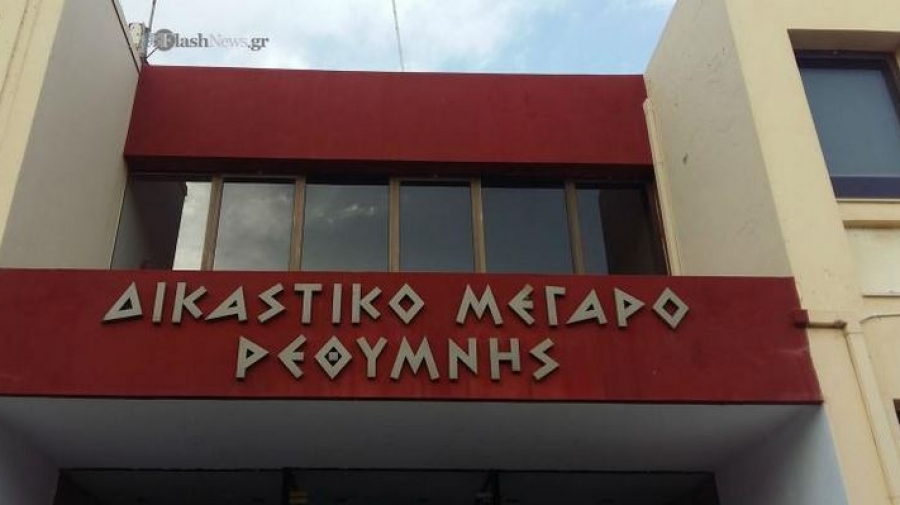 Ξεκινάει η διαδικασία για την ανέγερση του νέου Δικαστικού Μεγάρου Ηρακλείου και την ανακατασκευή του Δικαστικού Μεγάρου Ρεθύμνου