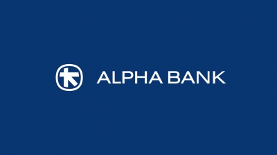 Alpha Bank: Στις 31 Μαΐου 2018 τα αποτελέσματα α’ 3μηνου 2018