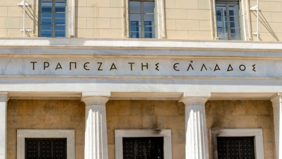 Τράπεζα της Ελλάδας: Στις 20 Απριλίου η αποκοπή μερίσματος