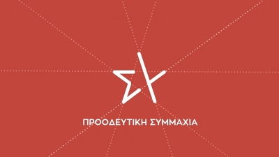 ΣΥΡΙΖΑ: Το όνομα Αντετοκούνμπο θα μπορούσε να είναι ανάμεσα στα ονόματα μικρών μαθητών που δημοσίευσε ο Μπογδάνος