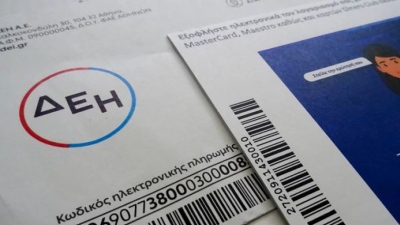 ΔΕΗ: Η ρύθμιση για οφειλές 250 εκατ. των Δημοτικών Εταιρειών Ύδρευσης Αποχέτευσης