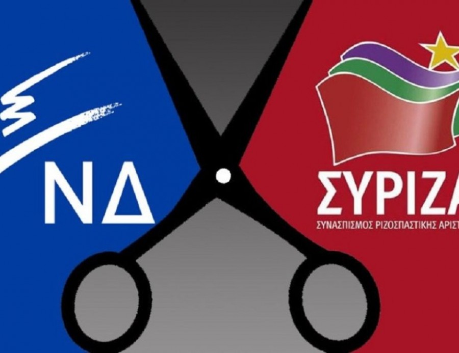 Δημοσκόπηση GPO: Σημαντικό προβάδισμα της ΝΔ με 42% έναντι 20,2% του ΣΥΡΙΖΑ