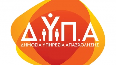 Ξεκινά στις 17 Δεκεμβρίου η προπληρωμή επιδομάτων, παροχών και του Δώρου Χριστουγέννων από τη ΔΥΠΑ