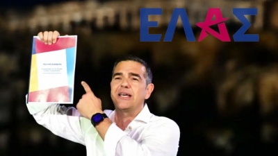Ανεβάζει στροφές ο Τσίπρας και αποκαλύπτει ενόψει ΔΕΘ: Φορολόγηση πλούτου, ελάφρυνση μισθωτών, κατάργηση τέλους επιτηδεύματος