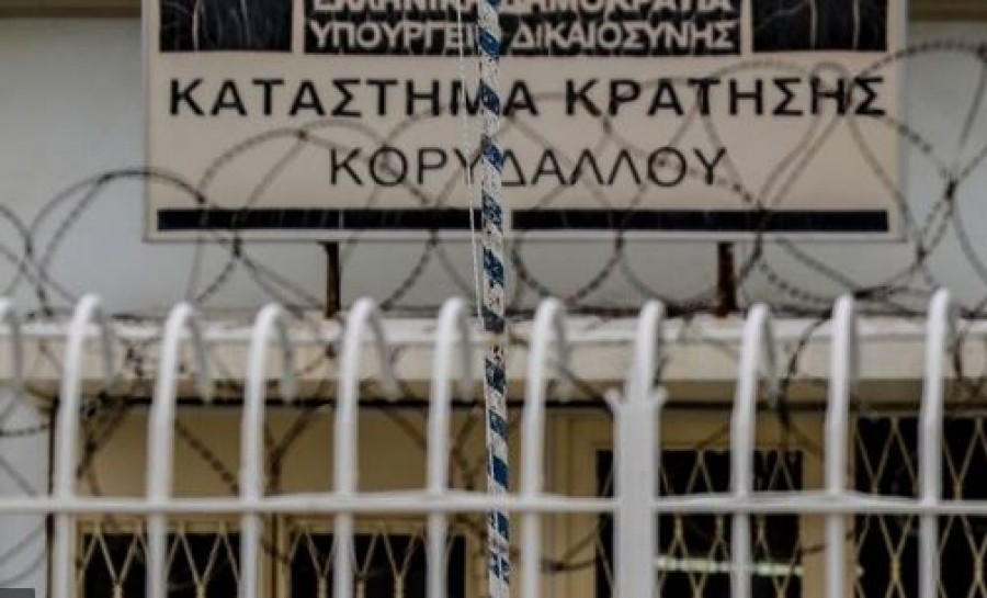 Νεκρός ένας 29χρονος κρατούμενος των φυλακών Κορυδαλλού