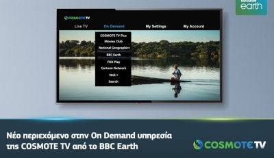 Τα δημοφιλή ντοκιμαντέρ του BBC Earth διαθέσιμα στην On Demand υπηρεσία της COSMOTE TV