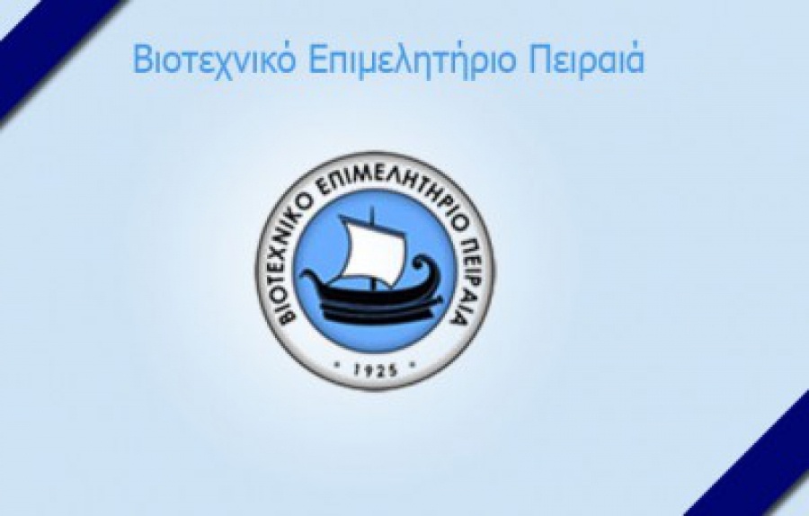 ΕΒΕΠ: Σημαντικές φορολογικές “ανάσες” από το νέο φορολογικό νομοσχέδιο