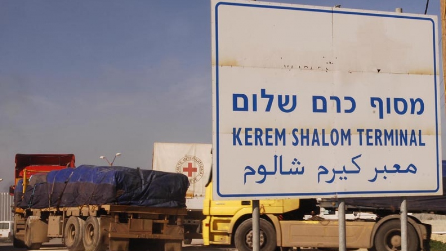 OHE προς Ισραήλ: Ανοίξτε άμεσα το πέρασμα του Kerem Shalom στη Γάζα