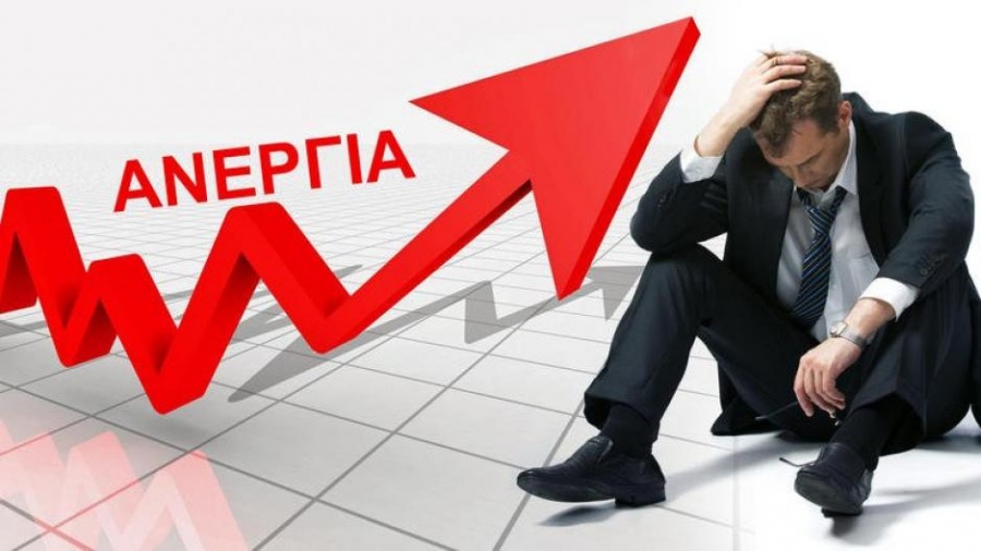 Αποκάλυψη: Απαρνούνται την επιστρεπτέα προκαταβολή οι επιχειρήσεις για να προχωρήσουν σε απολύσεις