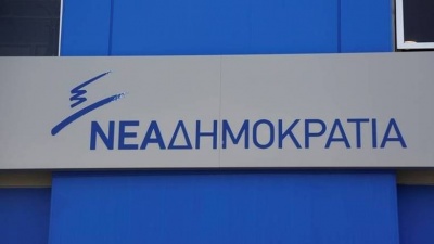 Η ΝΔ για την επίθεση στο σπίτι του Μ. Θεοδωράκη: Οι παρακρατικές μέθοδοι δεν πτοούν τους πολίτες