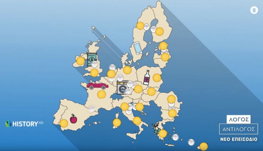 COSMOTE HISTORY HD: «Λόγος – Αντίλογος» για την Ευρωπαϊκή Ένωση στον τελικό των φοιτητικών αγώνων debate