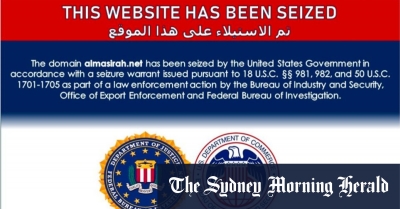 Ιράν: Καταγγελίες για κατάσχεση ιστοσελίδων ιρανικών ΜΜΕ από τις ΗΠΑ