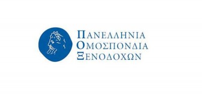 «Πάγωμα» τρεχουσών υποχρεώσεων ζητούν οι ξενοδόχοι από το υπουργείο Ανάπτυξης