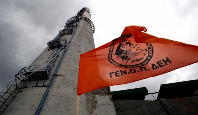 Σε κινητοποιήσεις η ΓΕΝΟΠ – ΔΕΗ από τα μεσάνυχτα - Προχωρούν σε 48ωρες επαναλαμβανόμενες απεργίες