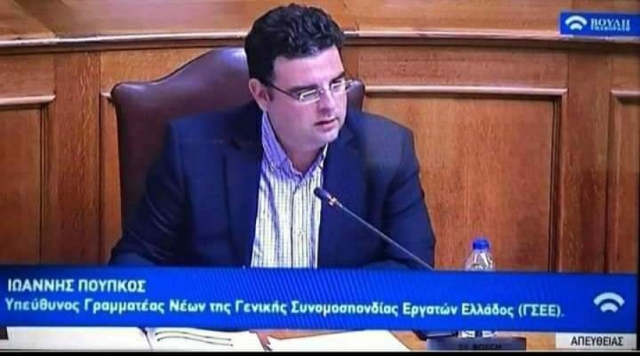 Ιωάννης Πούπκος: Χρέος όλων είναι να αγωνιστούν για την άμεση αναστροφή της επικίνδυνης πορείας της ευρωπαϊκής πολιτικής προς τα άκρα δεξιά