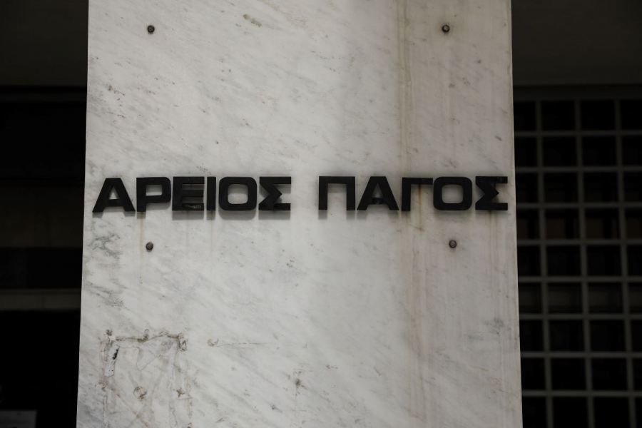 Άρειος Πάγος: Άπαντες θα παραδίδουν τα κινητά κατά την είσοδο στα ανακριτικά γραφεία