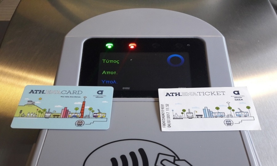 Αύξηση εσόδων για τη ΣΤΑΣΥ, χάρη στο ηλεκτρονικό εισιτήριο