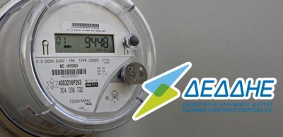Eντάχθηκε στο ΕΣΠΑ το πιλοτικό σύστημα τοποθέτησης 170.000 έξυπνων μετρητών ηλεκτρικής ενέργειας