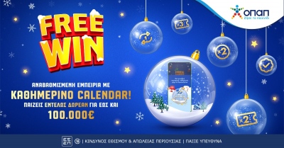 Γιορτές με FREEWIN στα καταστήματα ΟΠΑΠ - Μέχρι 100.000 ευρώ εντελώς δωρεάν κάθε μέρα και εορταστικό ημερολόγιο με δώρα