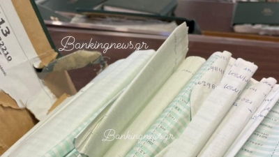 Το λες και... χάος: Το υποθηκοφυλακείο Αθηνών φέρνει εικόνες από τον Μεσαίωνα - Αναζητώντας τον «χαμένο θησαυρό» στα βιβλία μερίδων