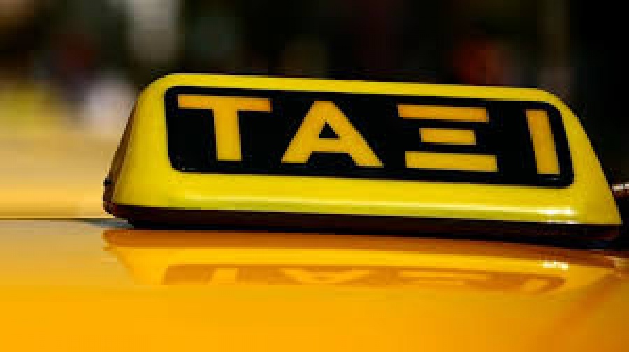 Πανελλαδική στάση εργασίας πραγματοποιούν από τα ταξί την Πέμπτη (8/11) - Συγκέντρωση στην Ευελπίδων