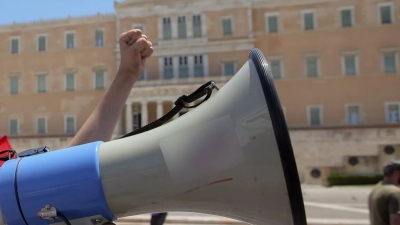 Αύριο, Τετάρτη 1/10, η 24ωρη απεργία της ΓΣΕΕ και της ΑΔΕΔΥ - Τα αιτήματα, οι συγκεντρώσεις - Η λειτουργία των μέσων μεταφοράς