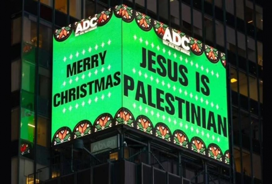 «Ο Ιησούς ήταν Παλαιστίνιος»: Σφοδρές αντιδράσεις προκαλεί διαφημιστική πινακίδα στη Νέα Υόρκη
