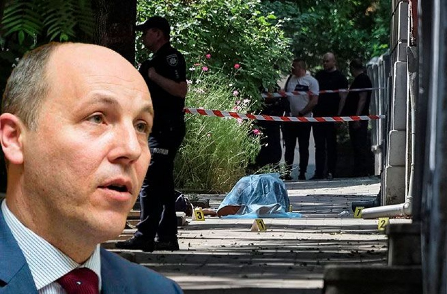 H SBU κατηγορεί τη Ρωσία για τη δολοφονία του πρώην προέδρου του ουκρανικού Κοινοβουλίου