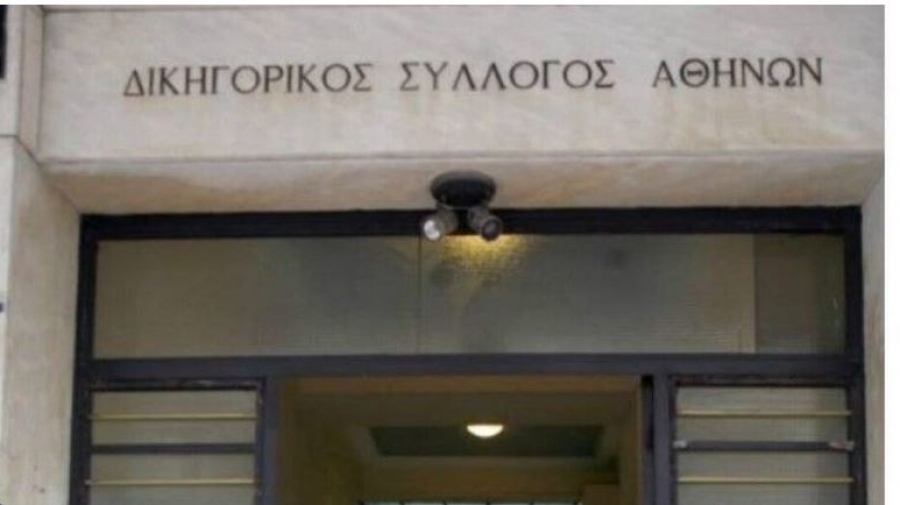 Δικηγορικός Σύλλογος Αθηνών: Συμμετοχή στην απεργία την Πέμπτη 16/3 - Σιωπηρή διαμαρτυρία σε Δικαστήριο της Αθήνας