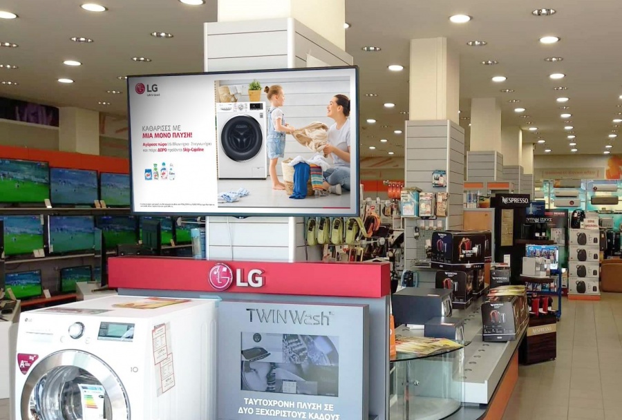 Οι προηγμένες retail digital signage λύσεις της LG στα καταστήματα Expert