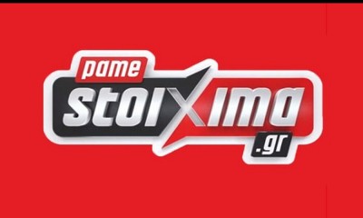 Πάμε Στοίχημα: Μοίρασε κέρδη άνω των 15 εκατομμύρια ευρώ