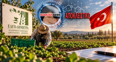 Αποκάλυψη σοκ: Απευθείας ανάθεση του αμαρτωλού ΕΛΓΟ Δήμητρα σε εταιρεία από το Ντουμπάι που ανήκει σε… Τούρκους