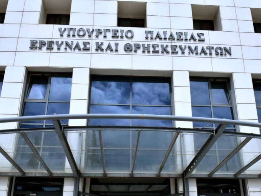 Αγωγή Υπουργείου Παιδείας κατά της απεργίας των εκπαιδευτικών για το πρόγραμμα «PISA»