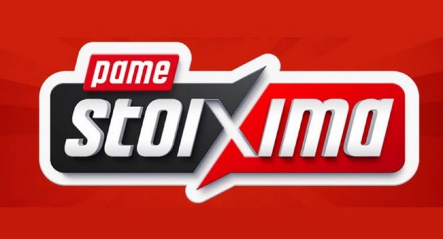 Πάνω από 14 εκατ. ευρώ σε κέρδη μοίρασε τη προηγούμενη εβδομάδα το Πάμε Στοίχημα